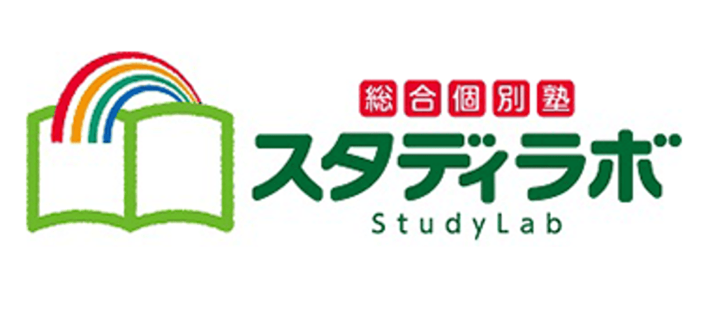 総合個別塾スタディラボ