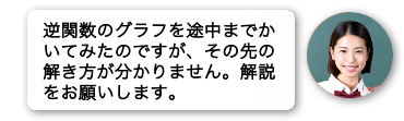 スマホ1