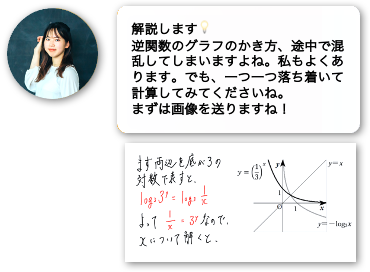 スマホ2