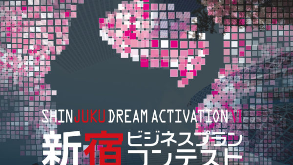 新宿区が主催する「ビジネスプランコンテスト」のファイナリストに選出！